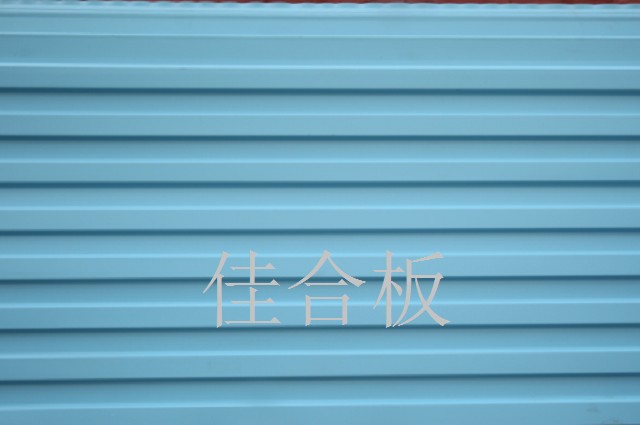 淺海藍長(cháng)城板（W9-QHL）